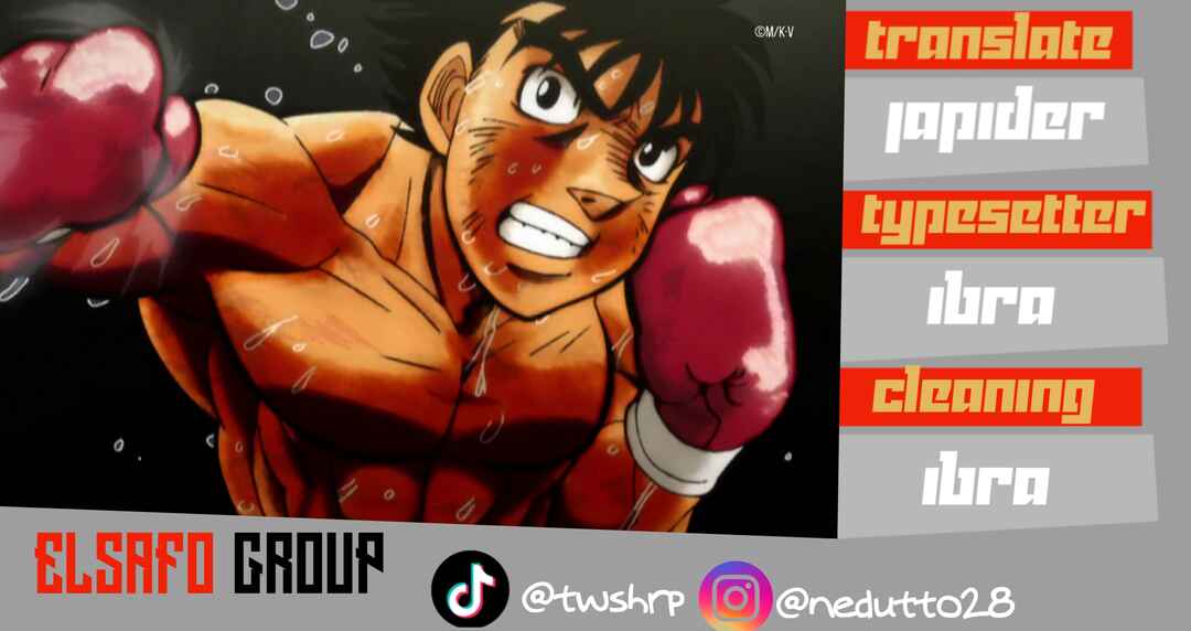 Hajime no Ippo Chapter 1500 - Page 2