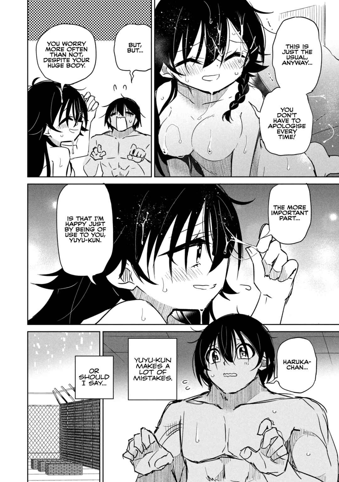 Boku wa Kimitachi wo Shihai suru Chapter 58.5 - Page 4