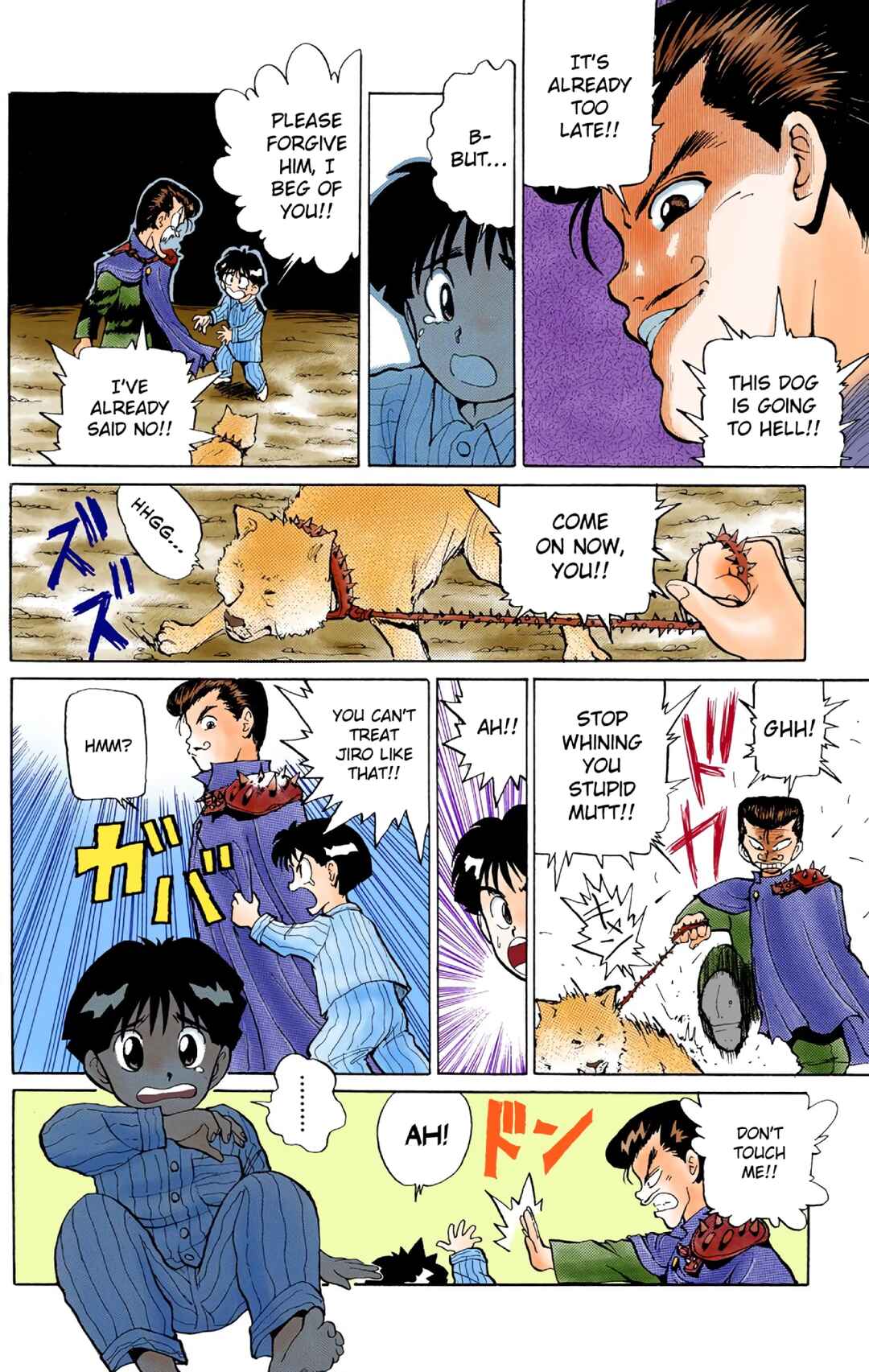 YuYu Hakusho (Official Colored) Chapter 4 - Page 11