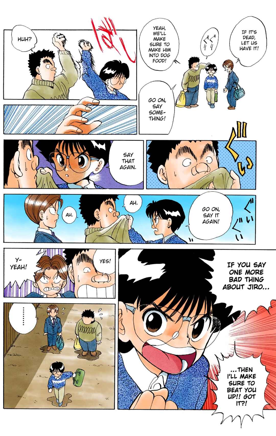 YuYu Hakusho (Official Colored) Chapter 4 - Page 19