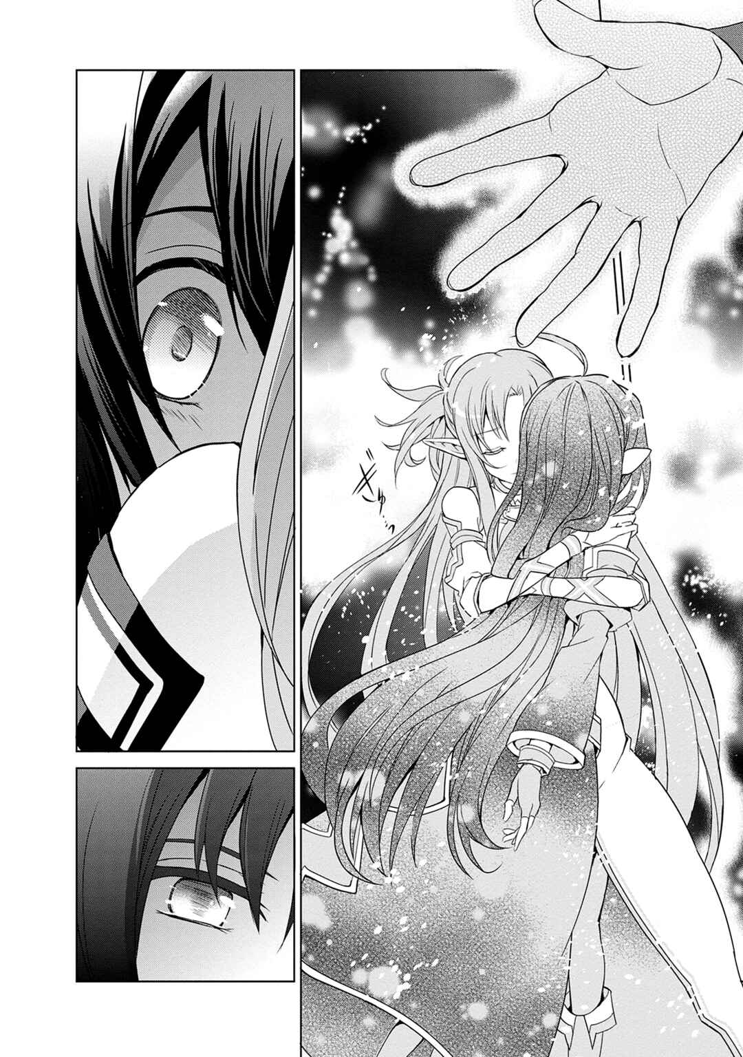 Sword Art Online: Mother's Rosario Chapter 9 - Page 2