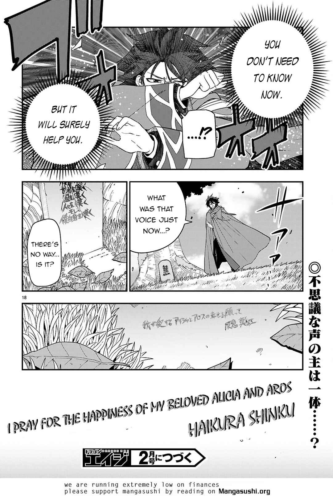 Konjiki no Word Master: Yuusha Yonin ni Makikomareta Unique Cheat Chapter 125 - Page 18