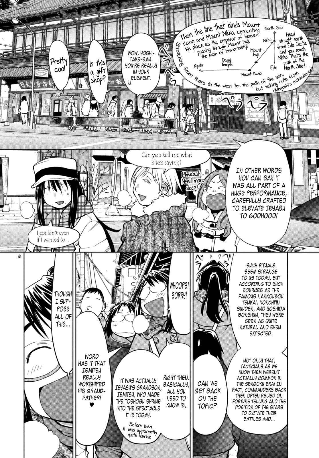 Genshiken Nidaime - The Society for the Study of Modern Visual Culture II Chapter 112 - Page 2