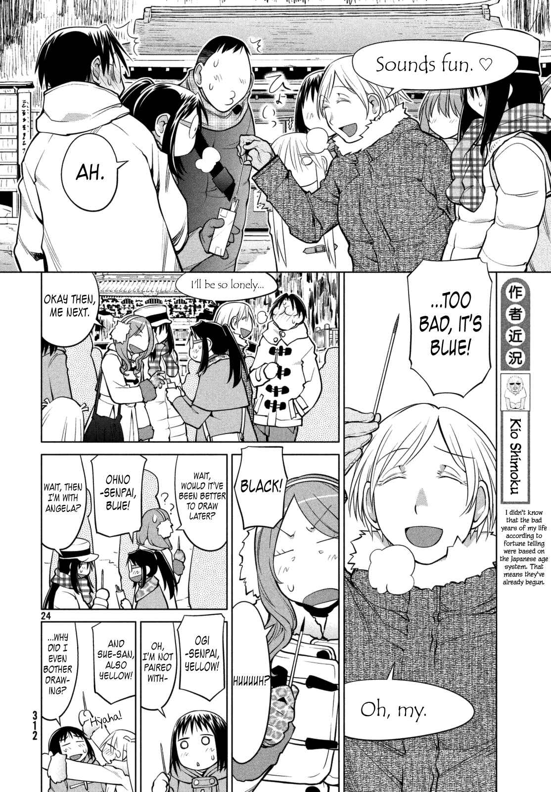 Genshiken Nidaime - The Society for the Study of Modern Visual Culture II Chapter 112 - Page 24
