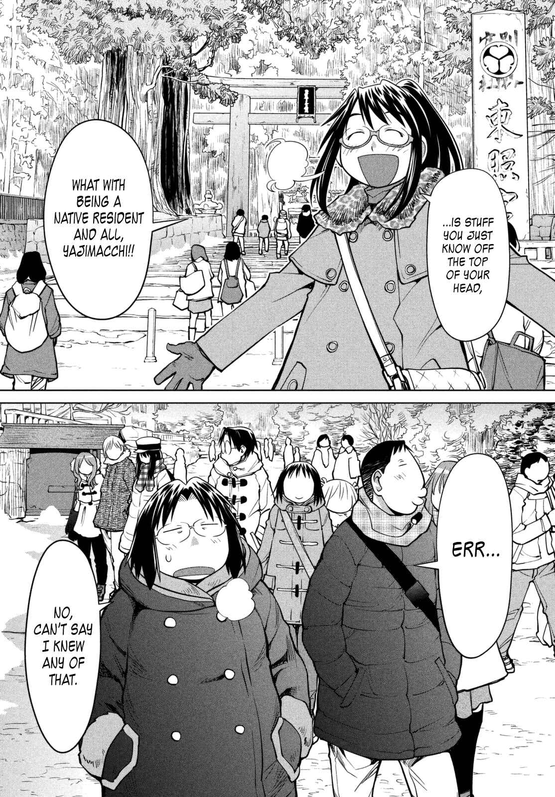 Genshiken Nidaime - The Society for the Study of Modern Visual Culture II Chapter 112 - Page 3