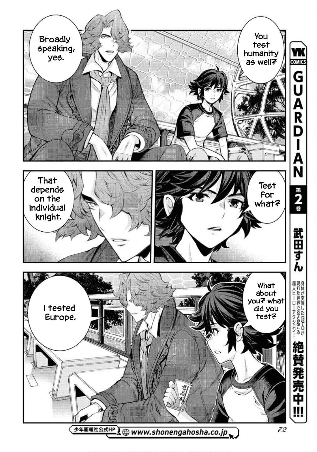 Aoki Hagane no Arpeggio Chapter 167 - Page 19