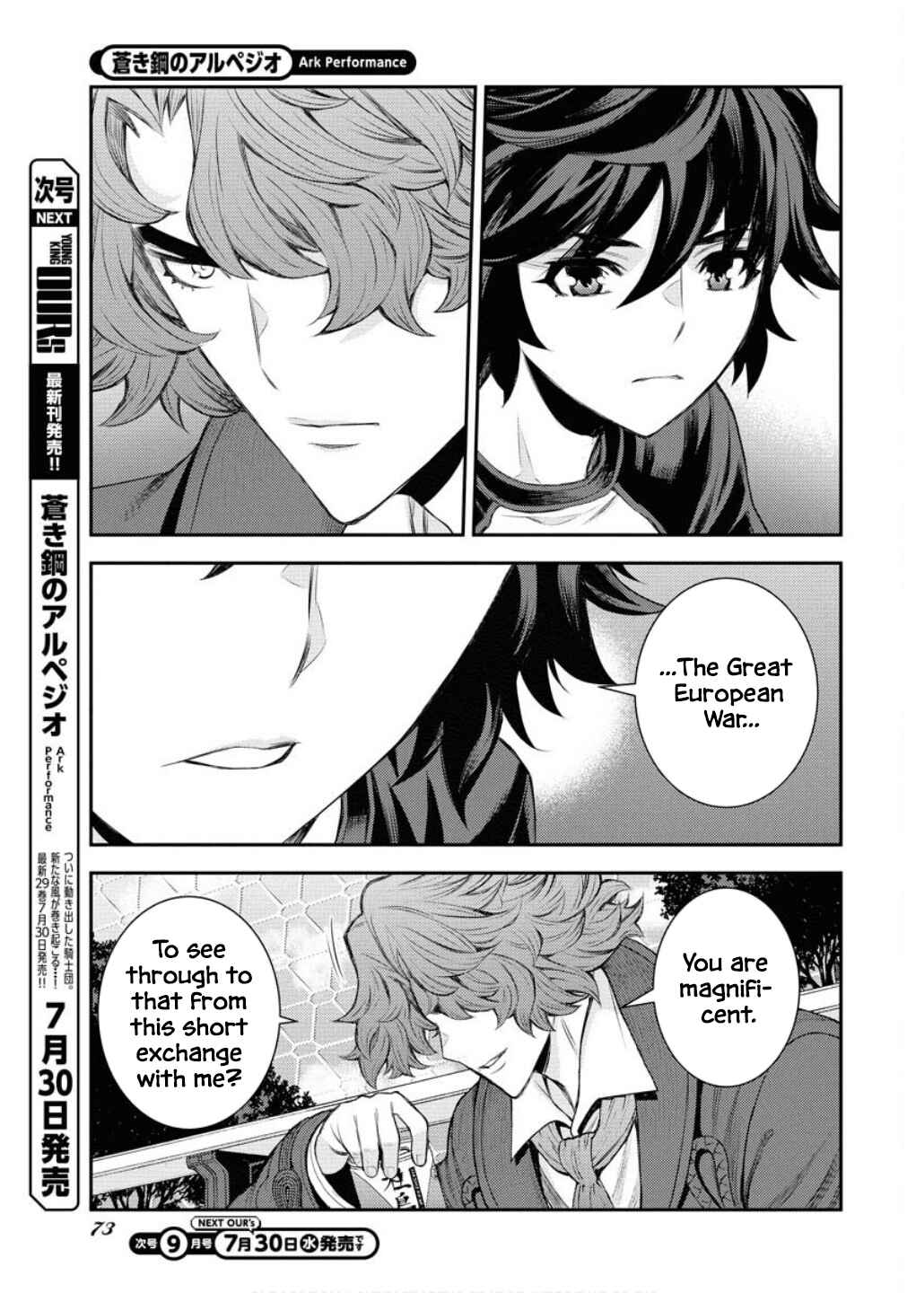 Aoki Hagane no Arpeggio Chapter 167 - Page 20