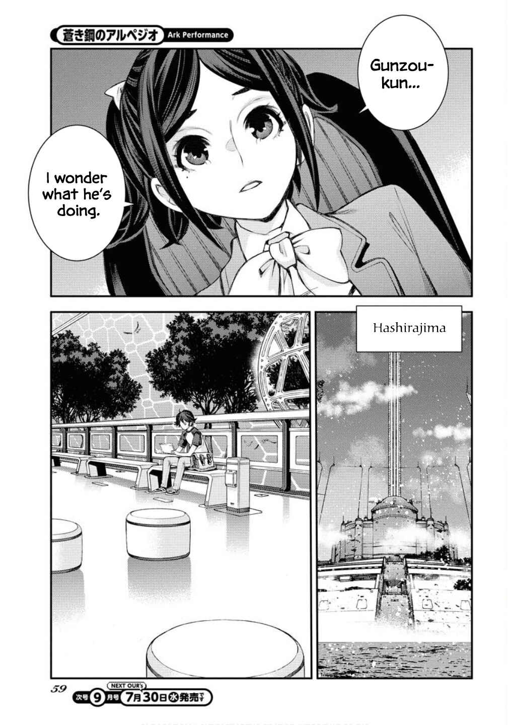 Aoki Hagane no Arpeggio Chapter 167 - Page 6