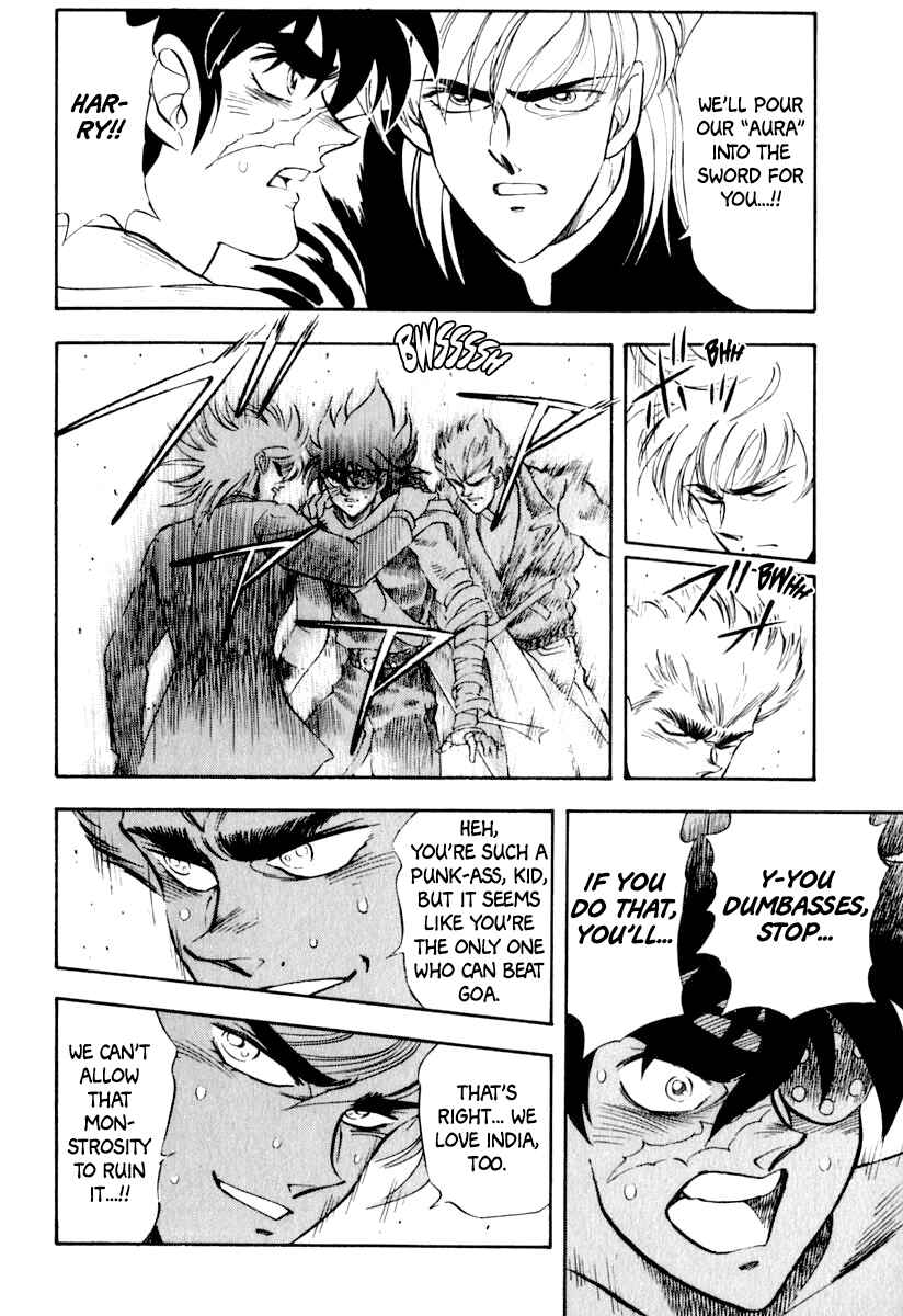 Captain Kid Chapter 38 - Page 4