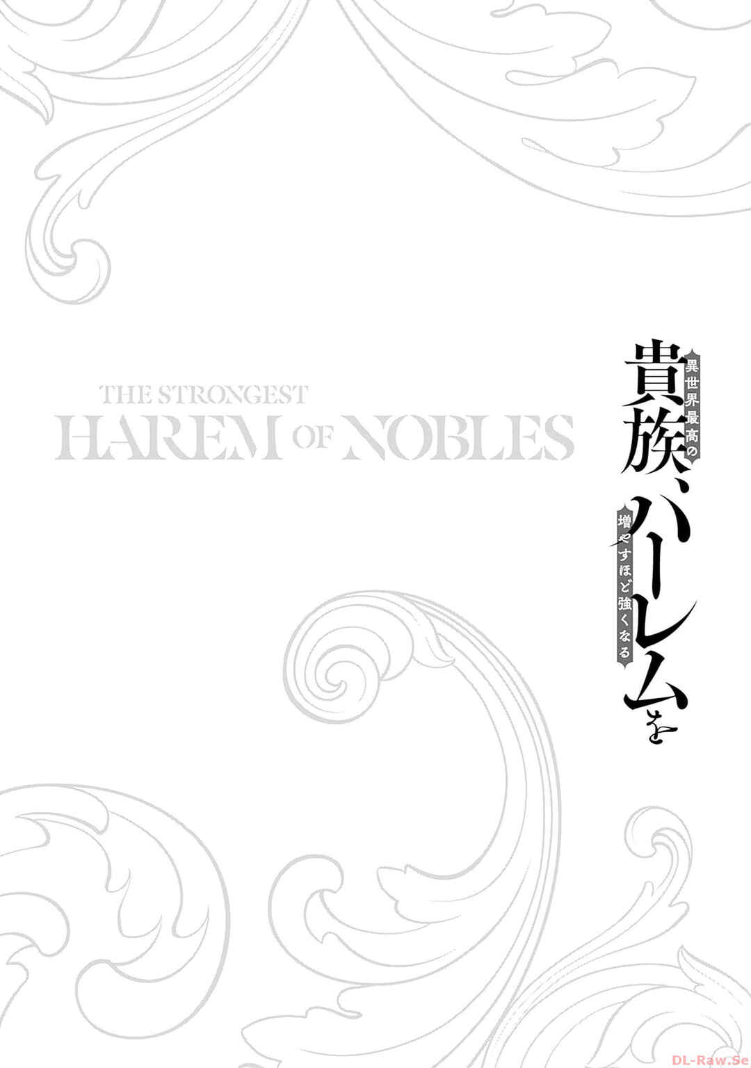 Isekai Saikou no Kizoku, Harem wo Fuyasu Hodo Tsuyoku Naru Chapter 26 - Page 17