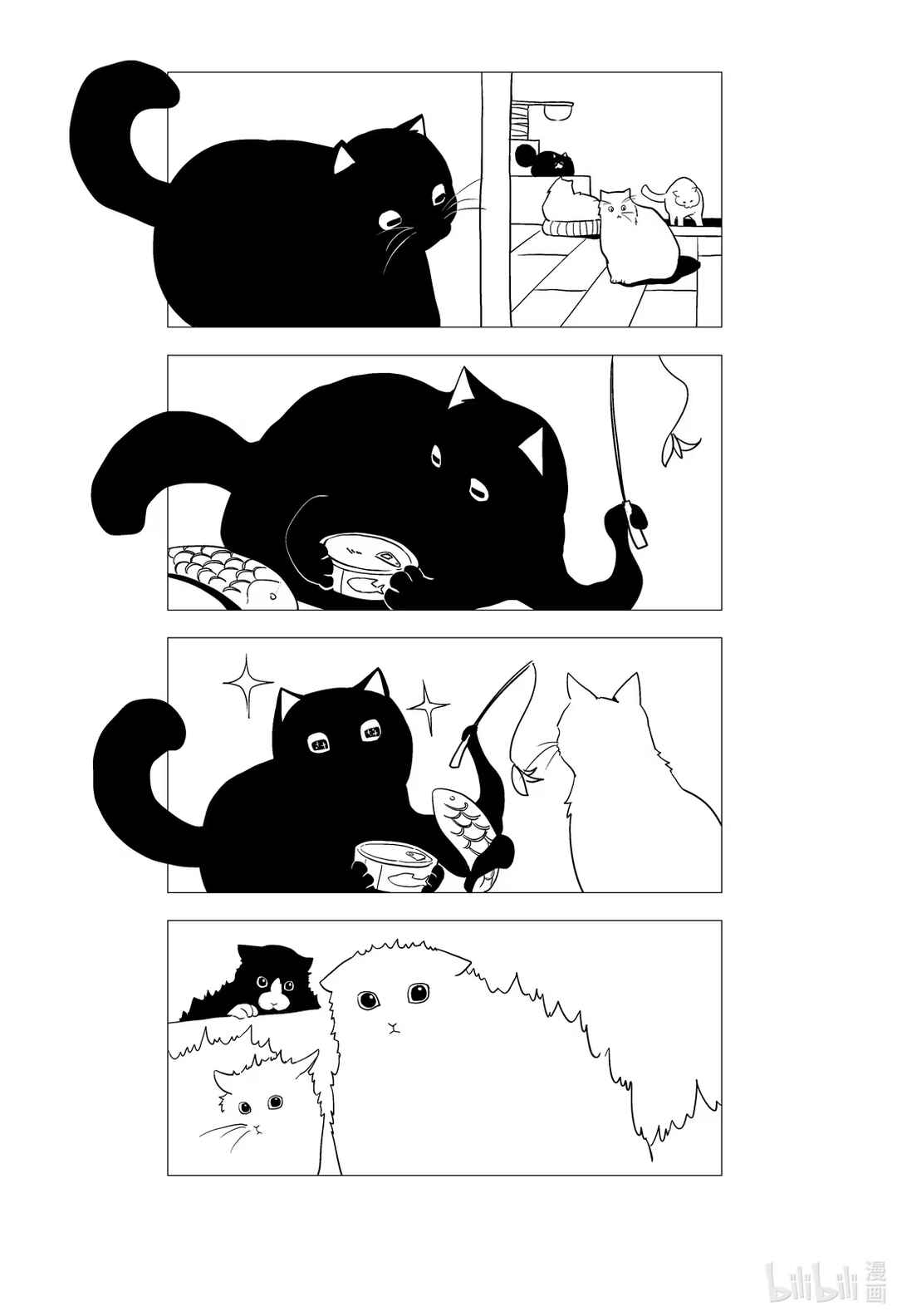The Abyss Kitty Chapter 20 - Page 2