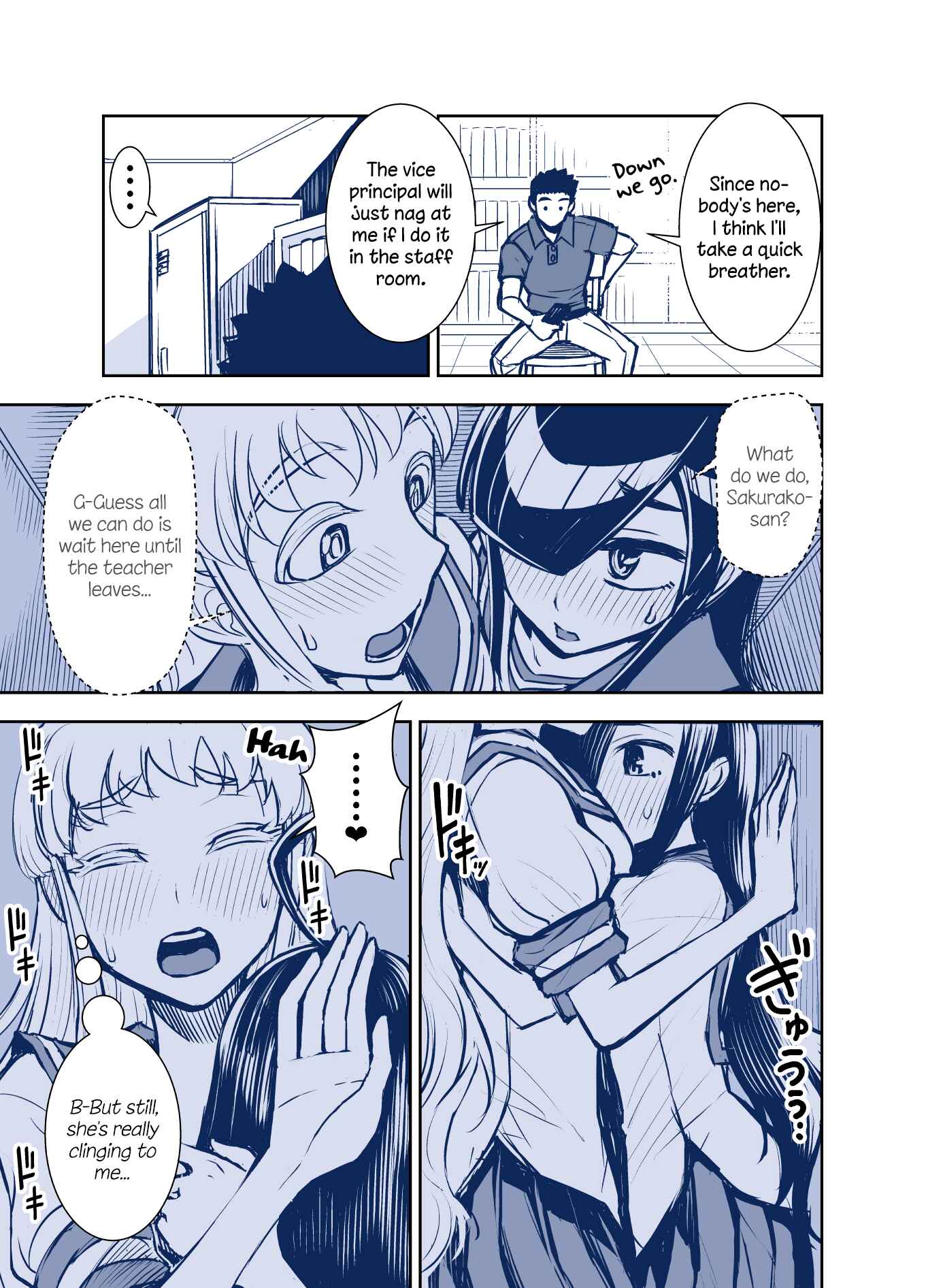 Tadokoro-san (Web Comic) Chapter 102 - Page 1