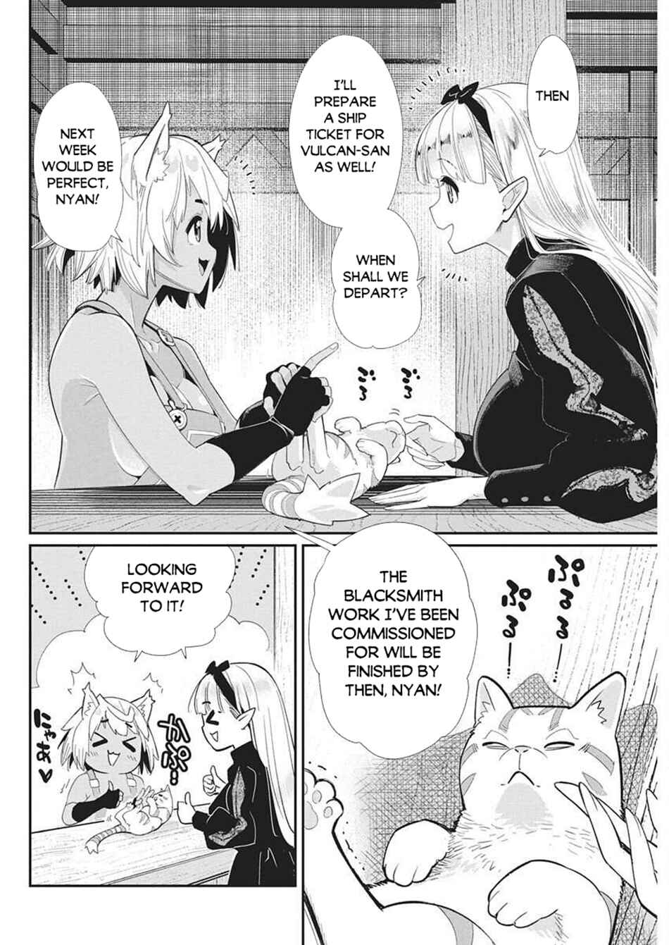 S-Rank Monster no "Behemoth" dakedo, Neko to Machigawarete Elf Musume no Pet to Shite Kurashitemasu Chapter 81 - Page 3