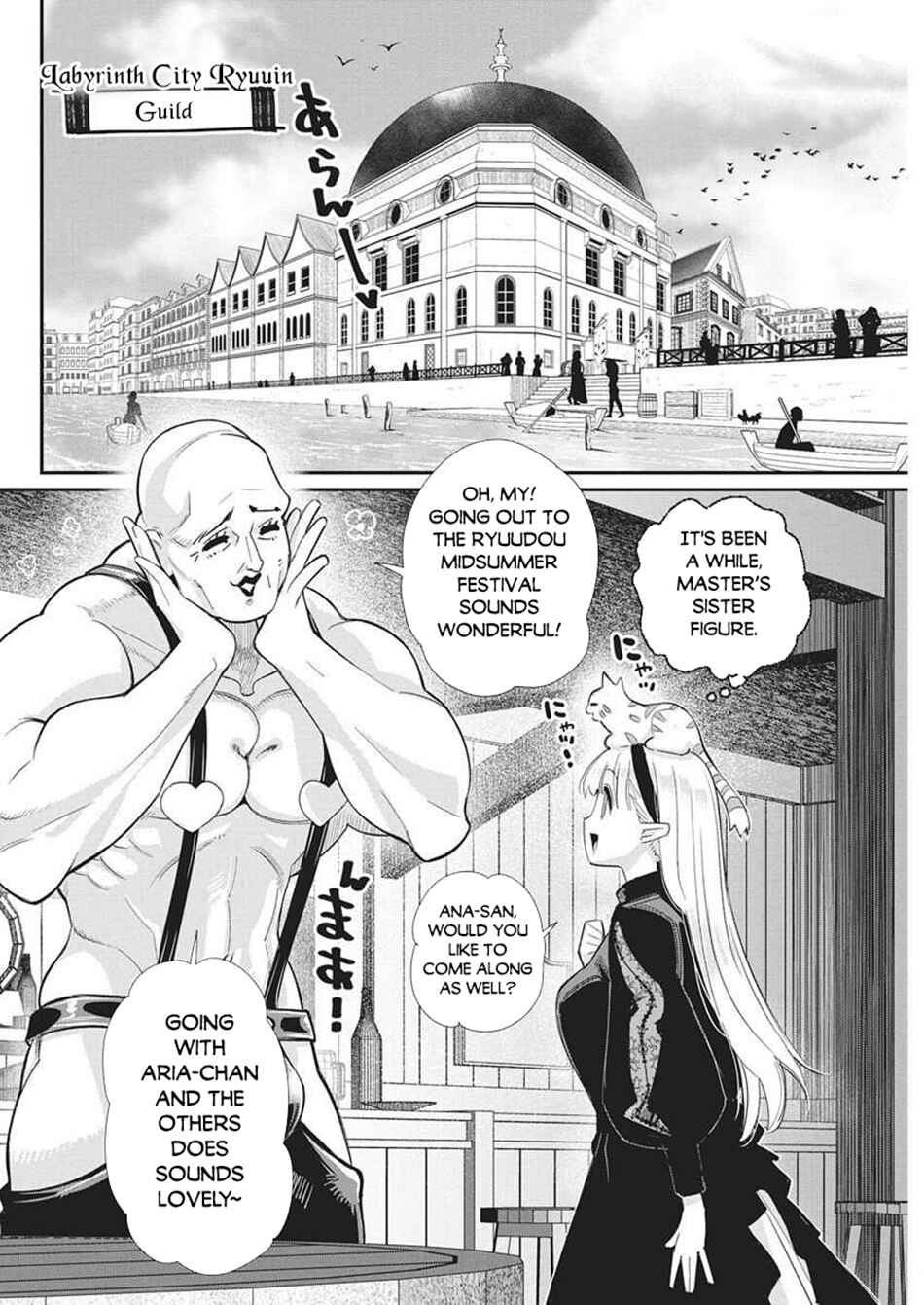 S-Rank Monster no "Behemoth" dakedo, Neko to Machigawarete Elf Musume no Pet to Shite Kurashitemasu Chapter 81 - Page 5