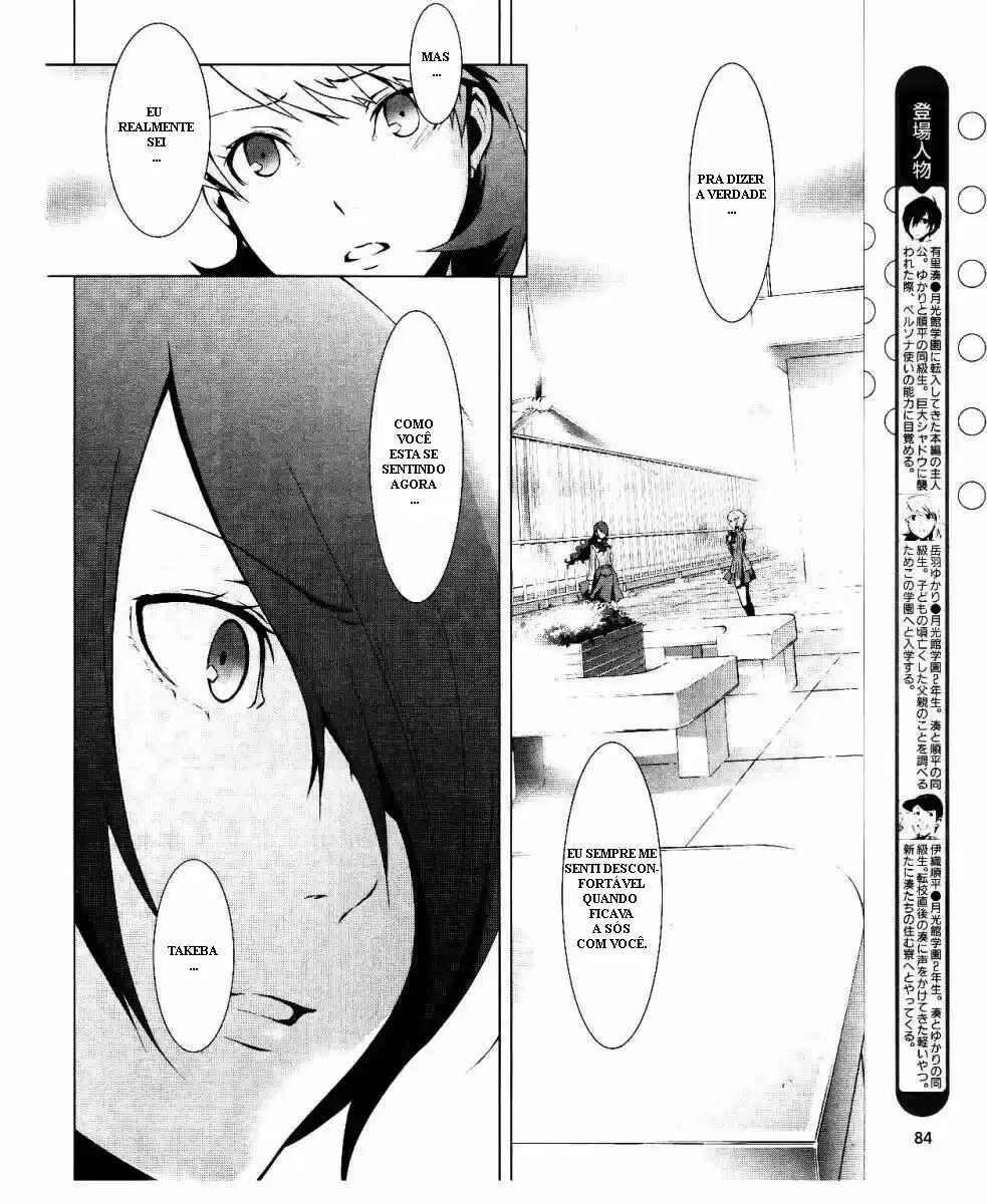 Persona 3 Chapter 13 - Page 5