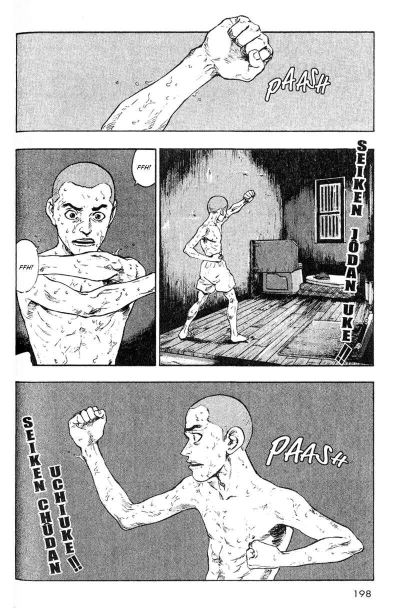 Shamo Chapter 10 - Page 5