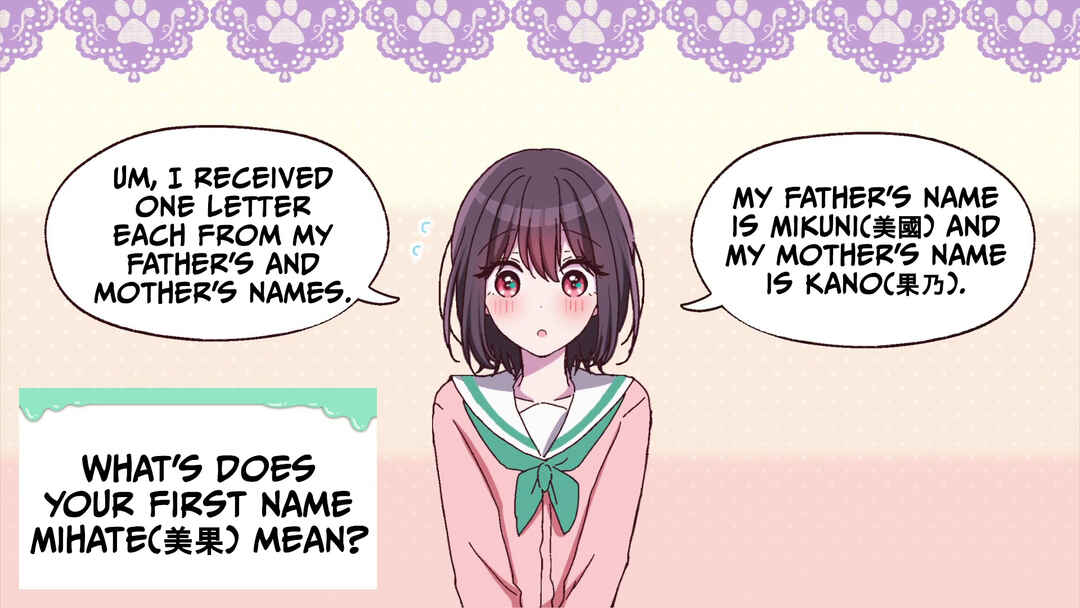 Koisuru (Otome) no Tsukurikata Chapter 75.5 - Page 8