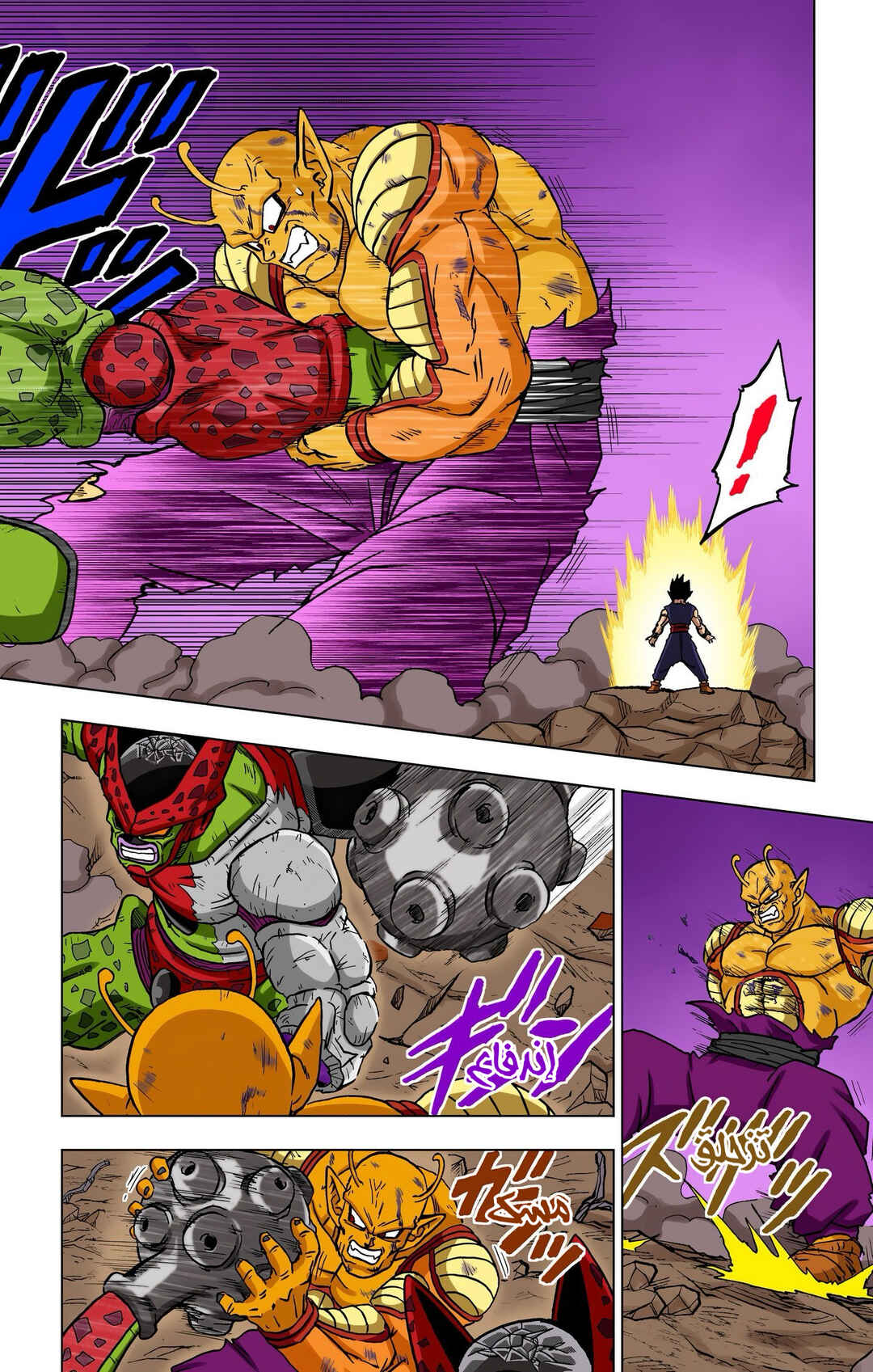 Dragon Ball Super (Official Colored) Chapter 99 - Page 14