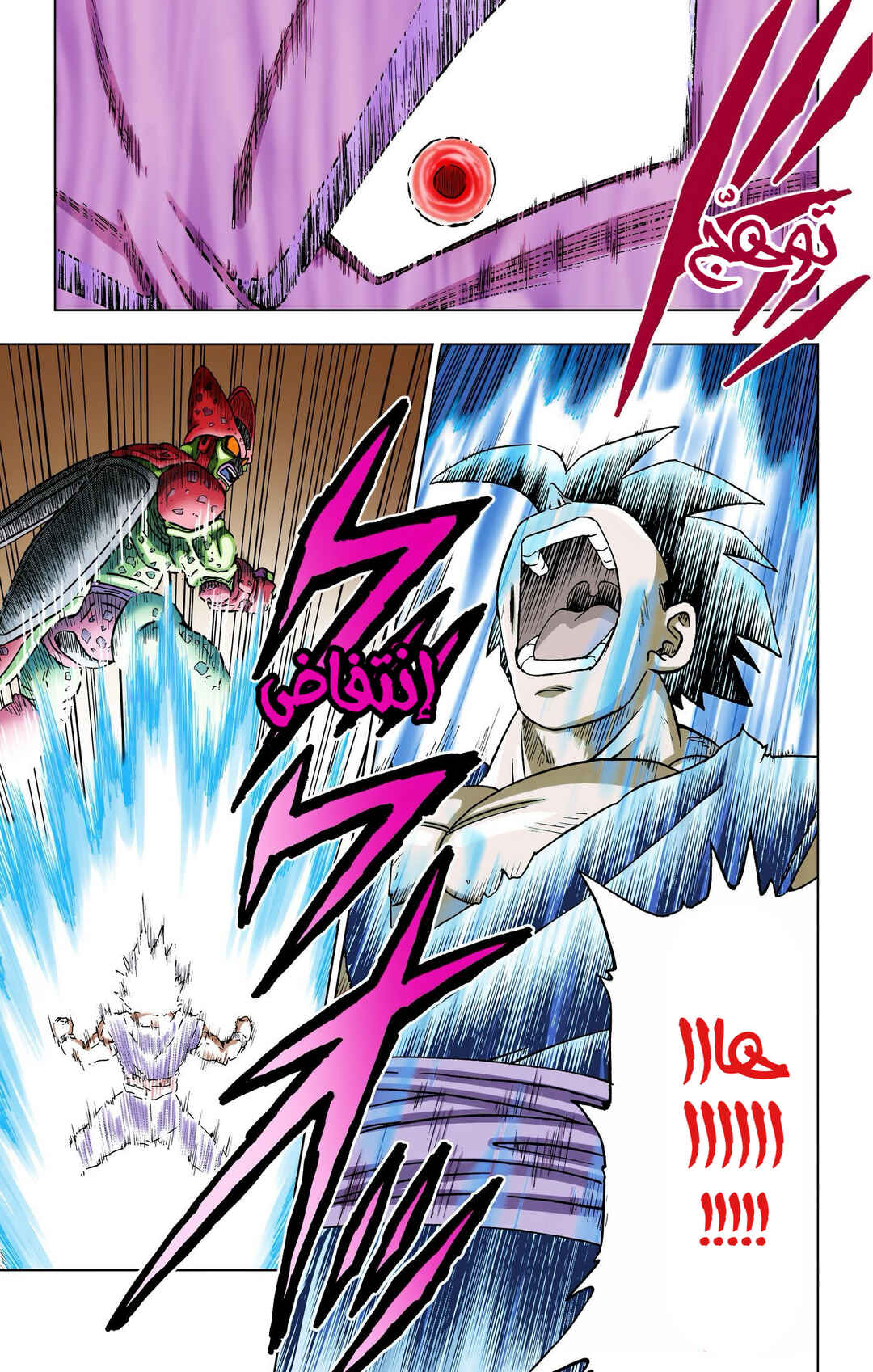 Dragon Ball Super (Official Colored) Chapter 99 - Page 25