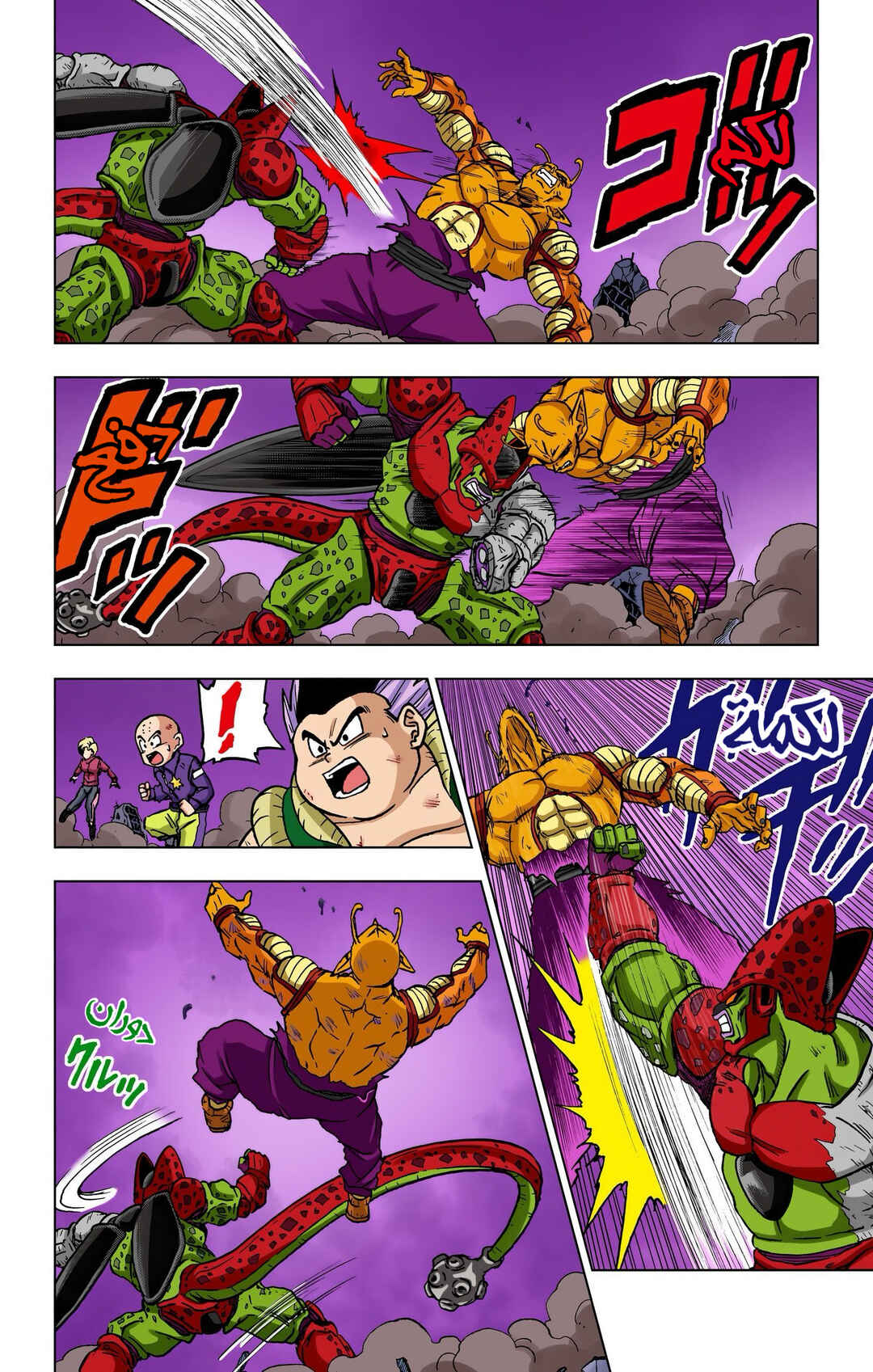 Dragon Ball Super (Official Colored) Chapter 99 - Page 4