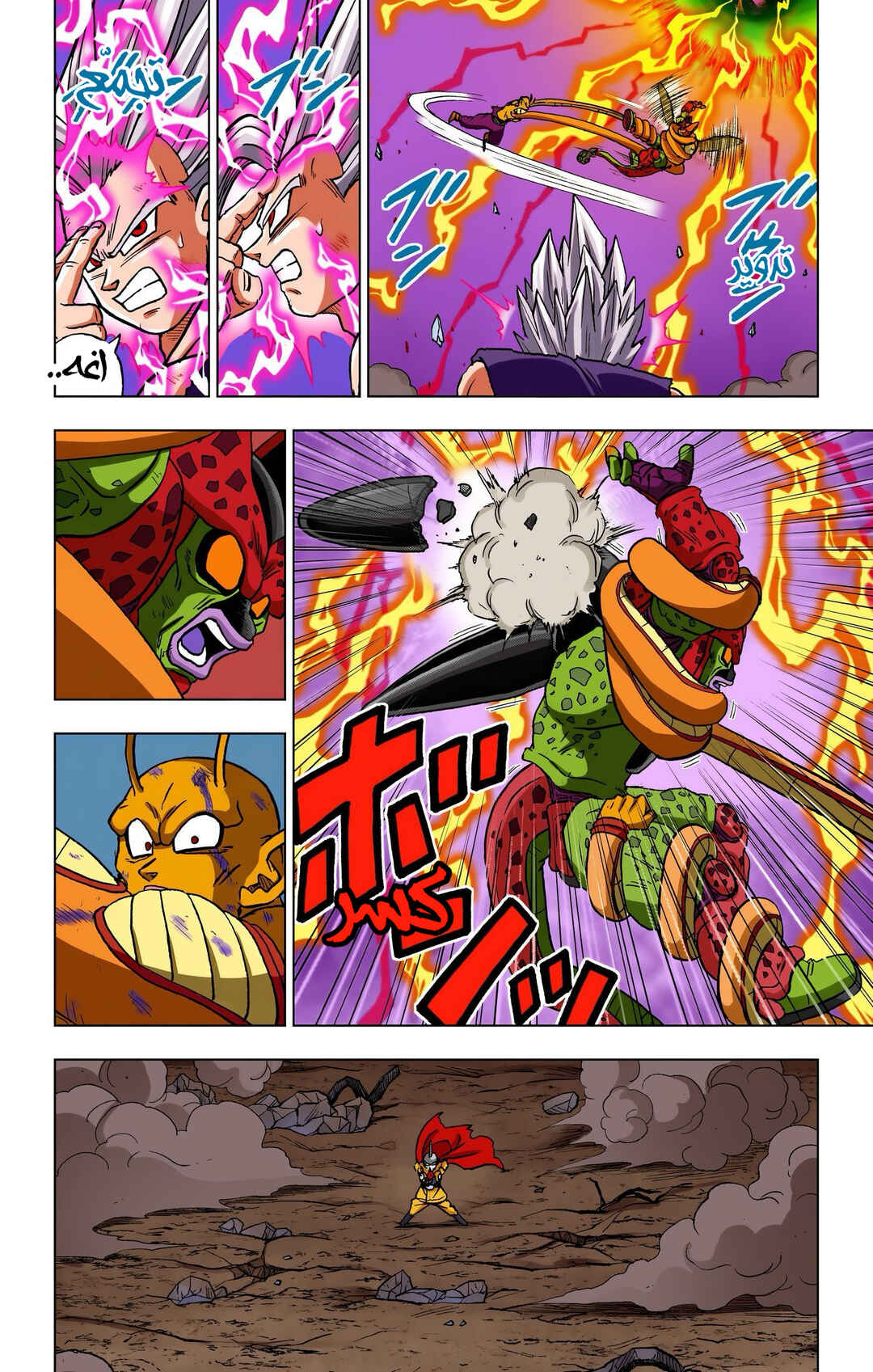 Dragon Ball Super (Official Colored) Chapter 99 - Page 41