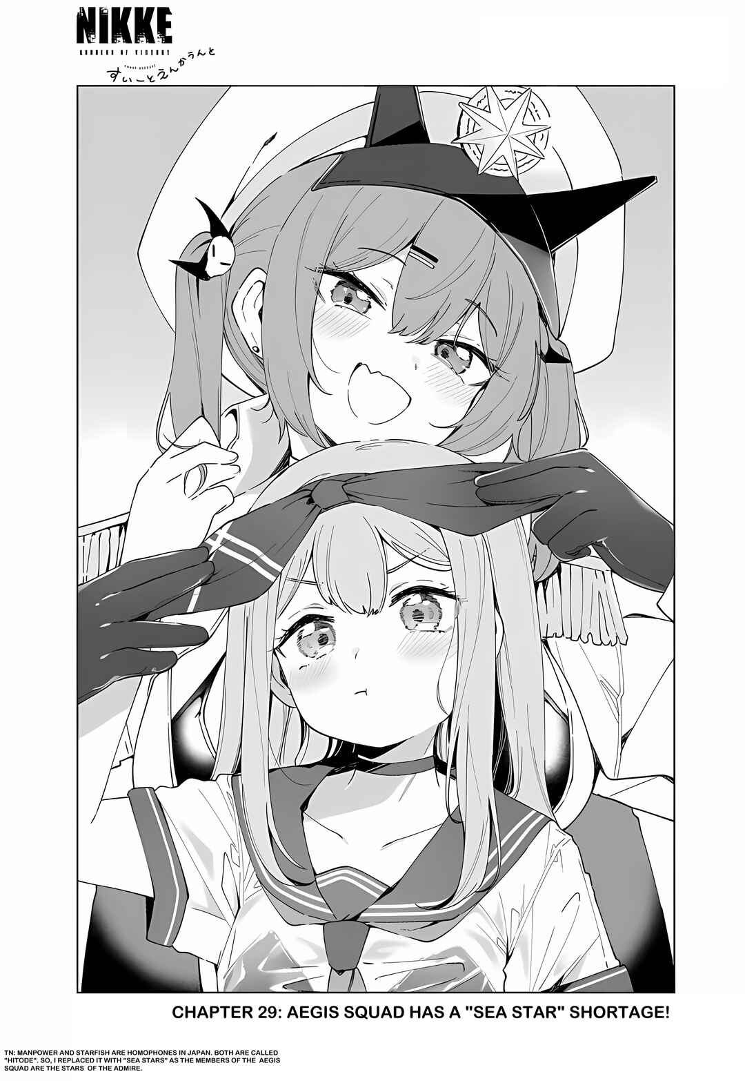 Goddess of Victory: Nikke - Sweet Encounter Chapter 29 - Page 3