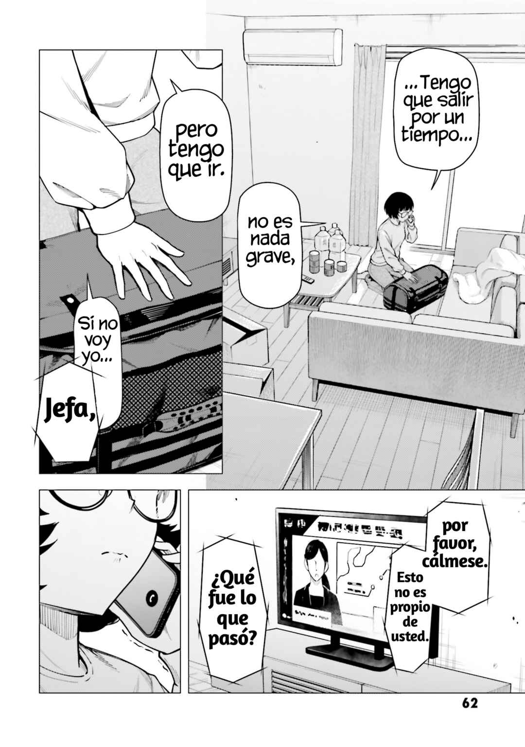Super Cub Chapter 54 - Page 11