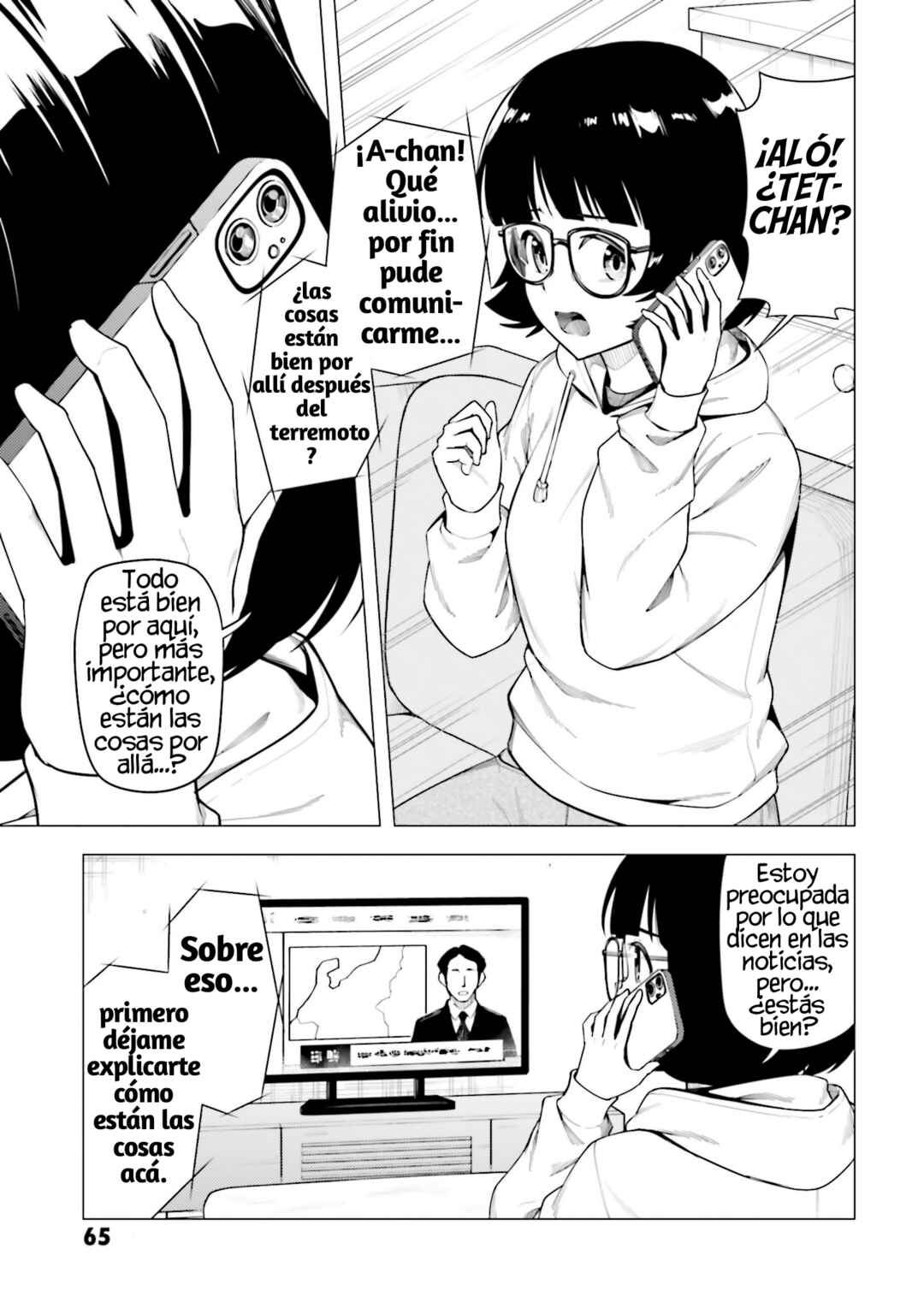 Super Cub Chapter 54 - Page 14