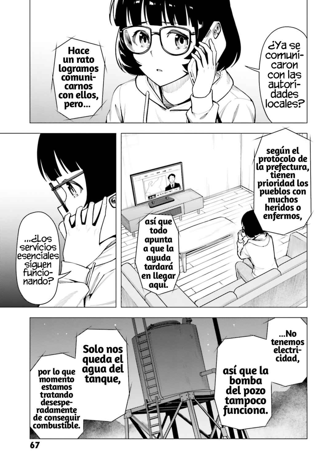 Super Cub Chapter 54 - Page 16