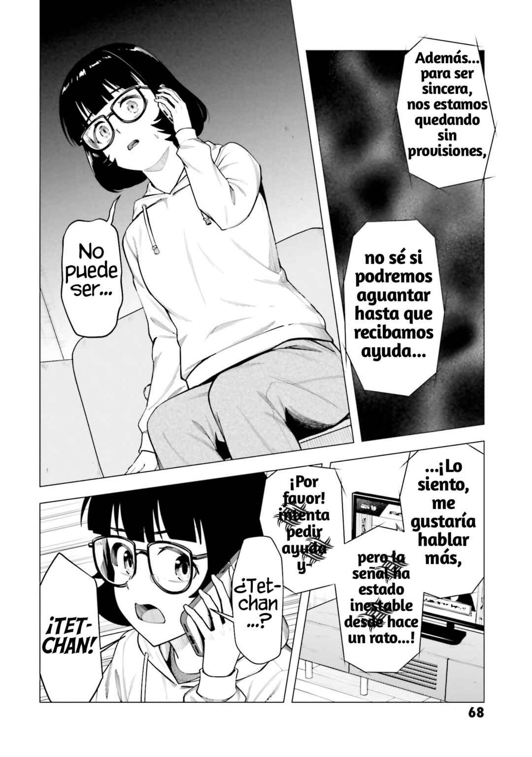 Super Cub Chapter 54 - Page 17