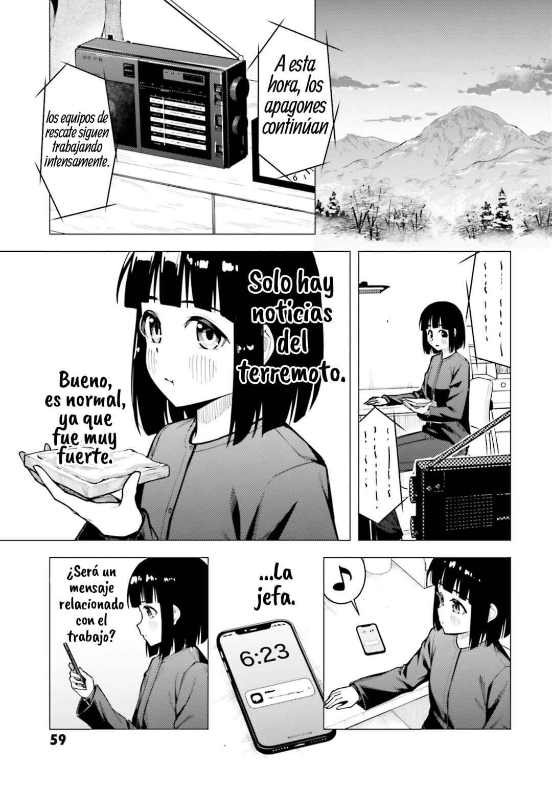 Super Cub Chapter 54 - Page 8