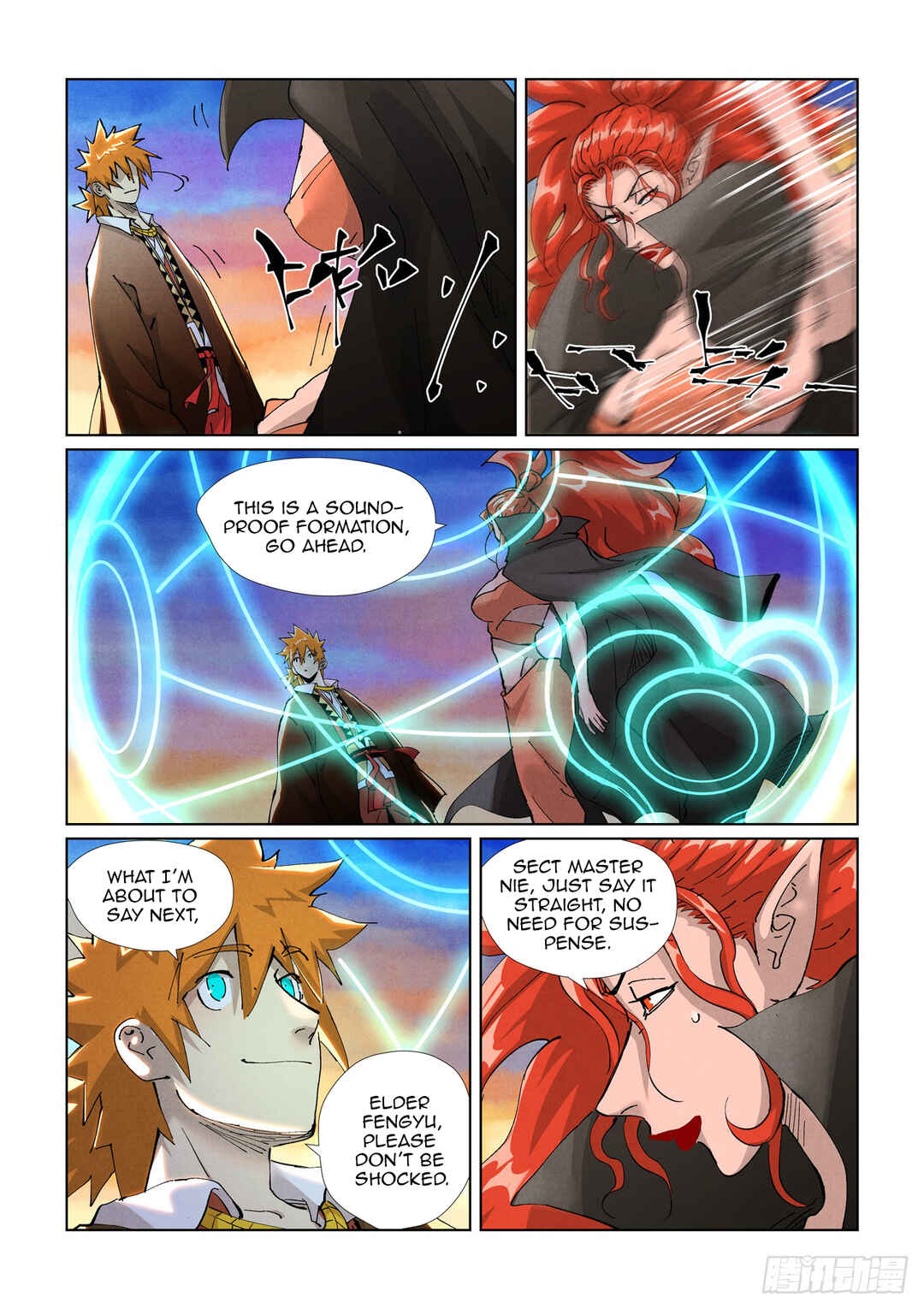Yāo Shén Jì Chapter 440.5 - Page 2