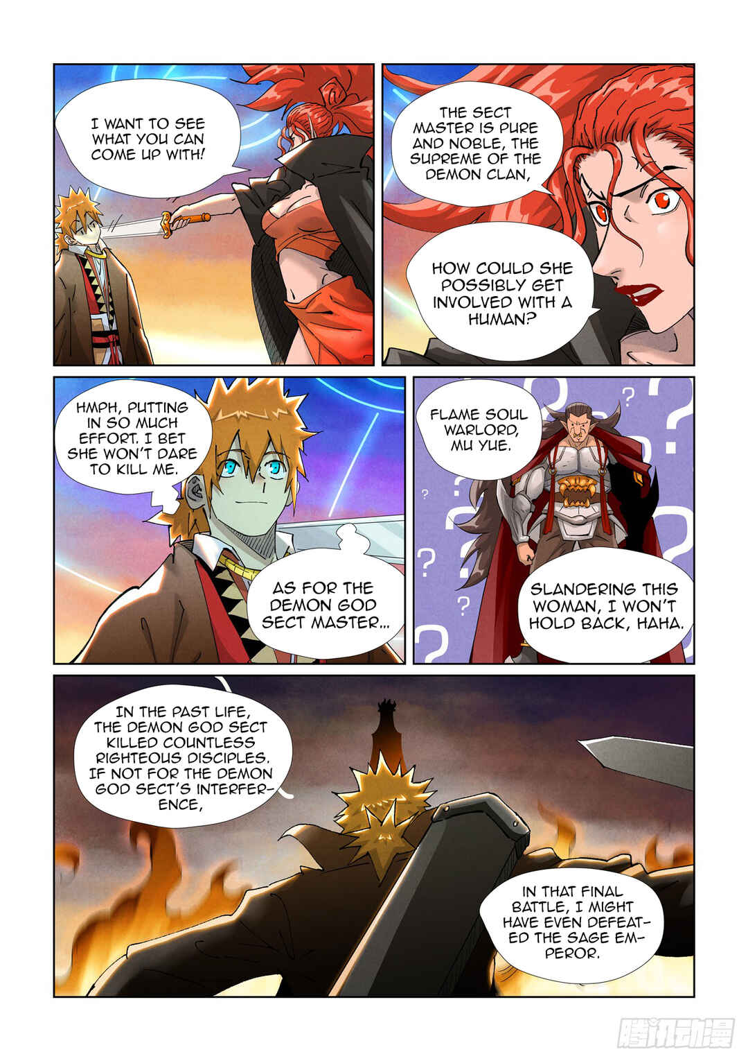 Yāo Shén Jì Chapter 440.5 - Page 5