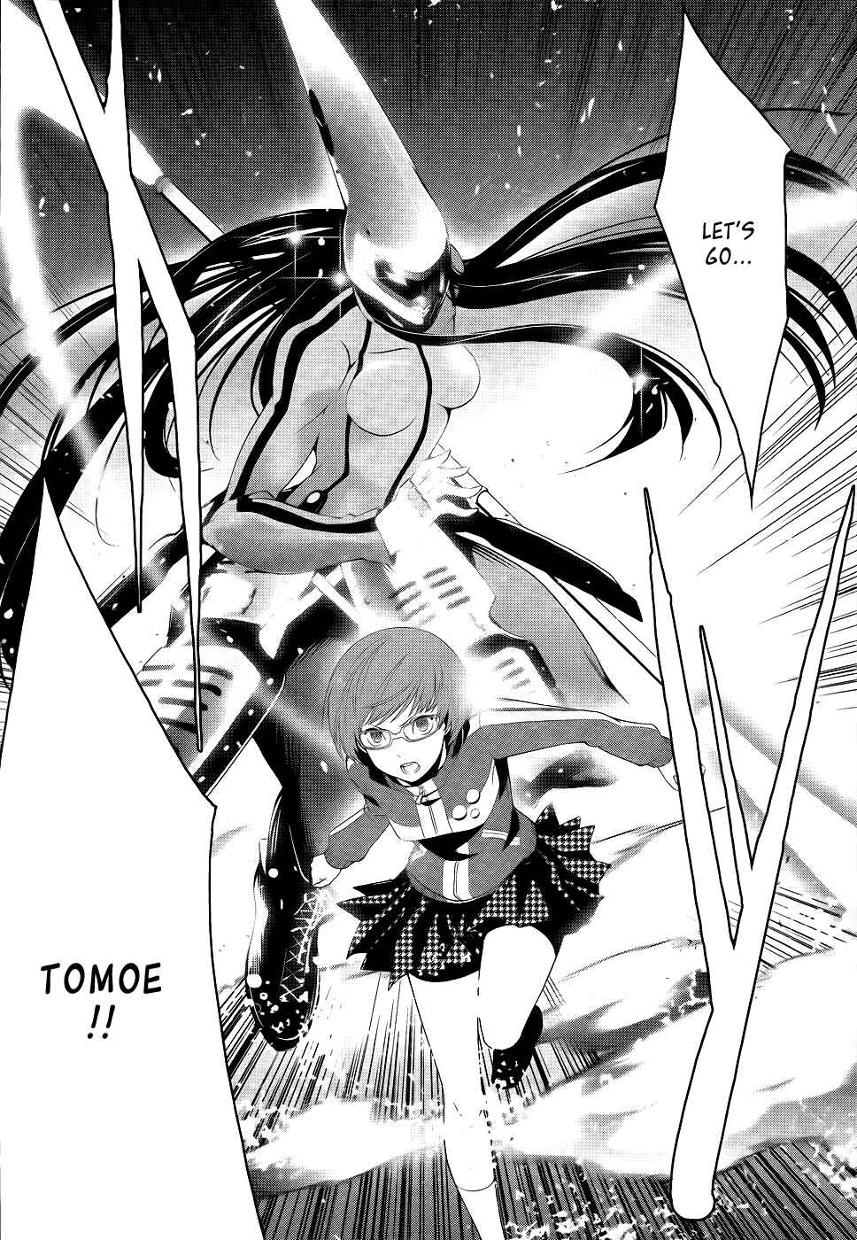 Persona 4 Chapter 10 - Page 12