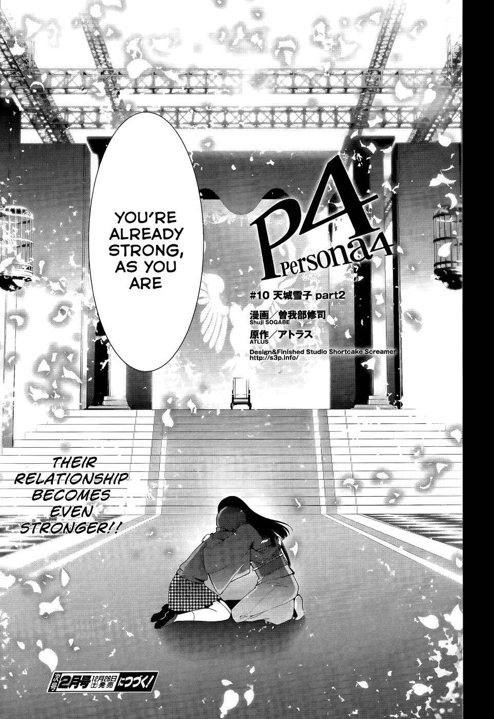 Persona 4 Chapter 10 - Page 37