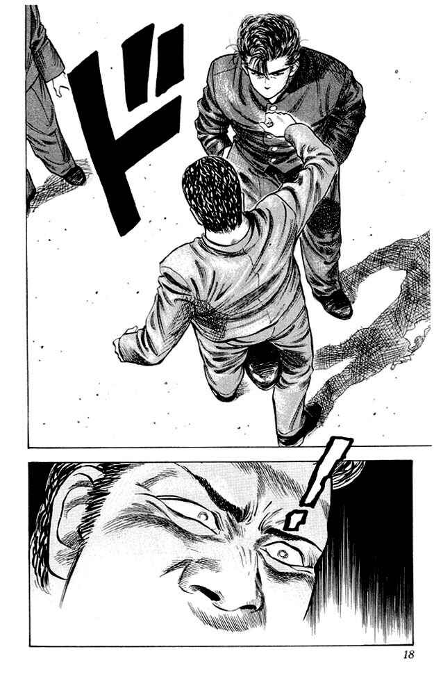 Slam Dunk! Chapter 10 - Page 17