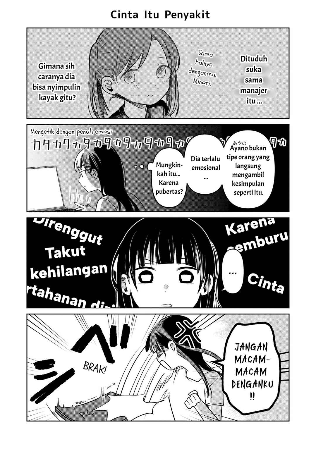 Koibumi to 13-sai no Actress Chapter 16.5 - Page 3