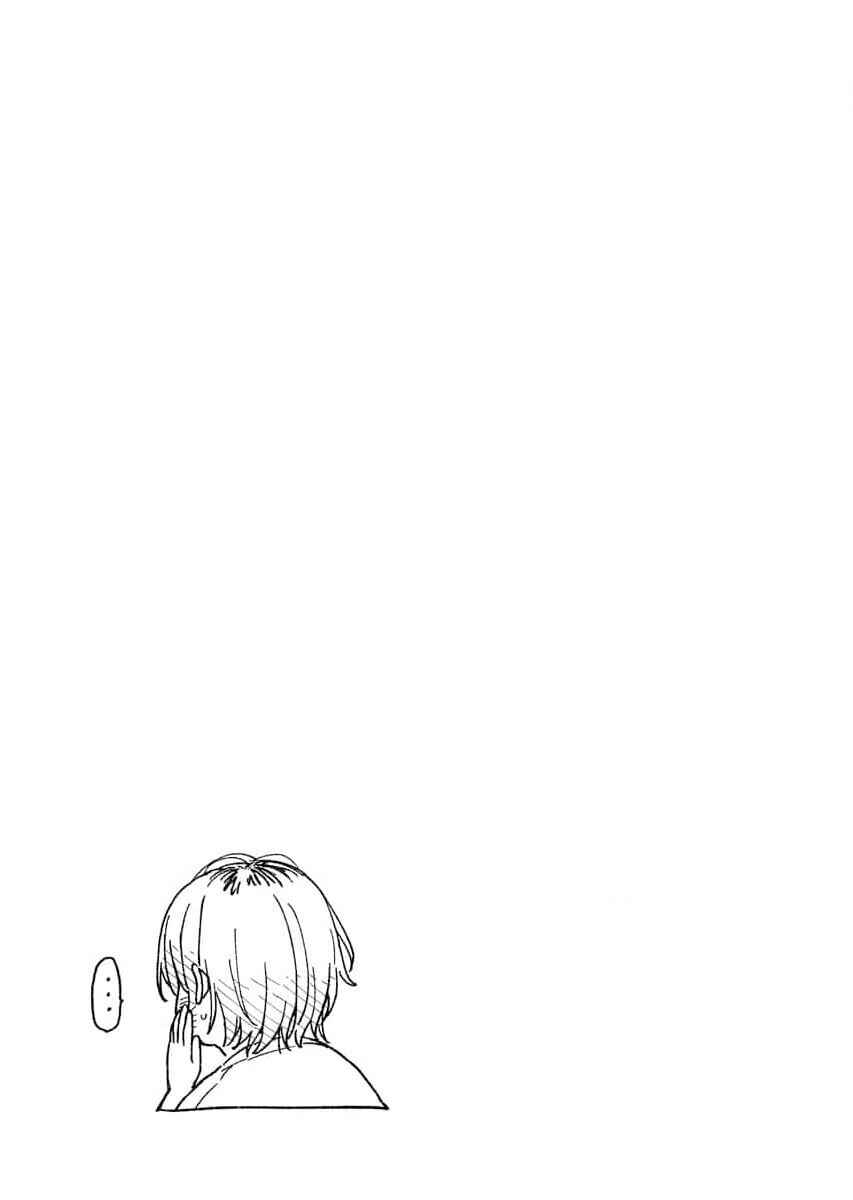 Toru ni Taranai Chapter 5 - Page 20