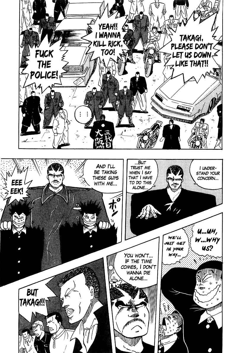 Osu!! Karate-bu Chapter 78 - Page 16