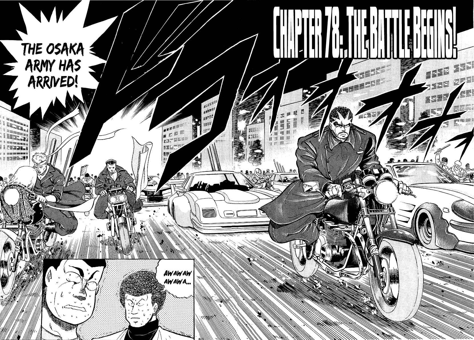 Osu!! Karate-bu Chapter 78 - Page 2