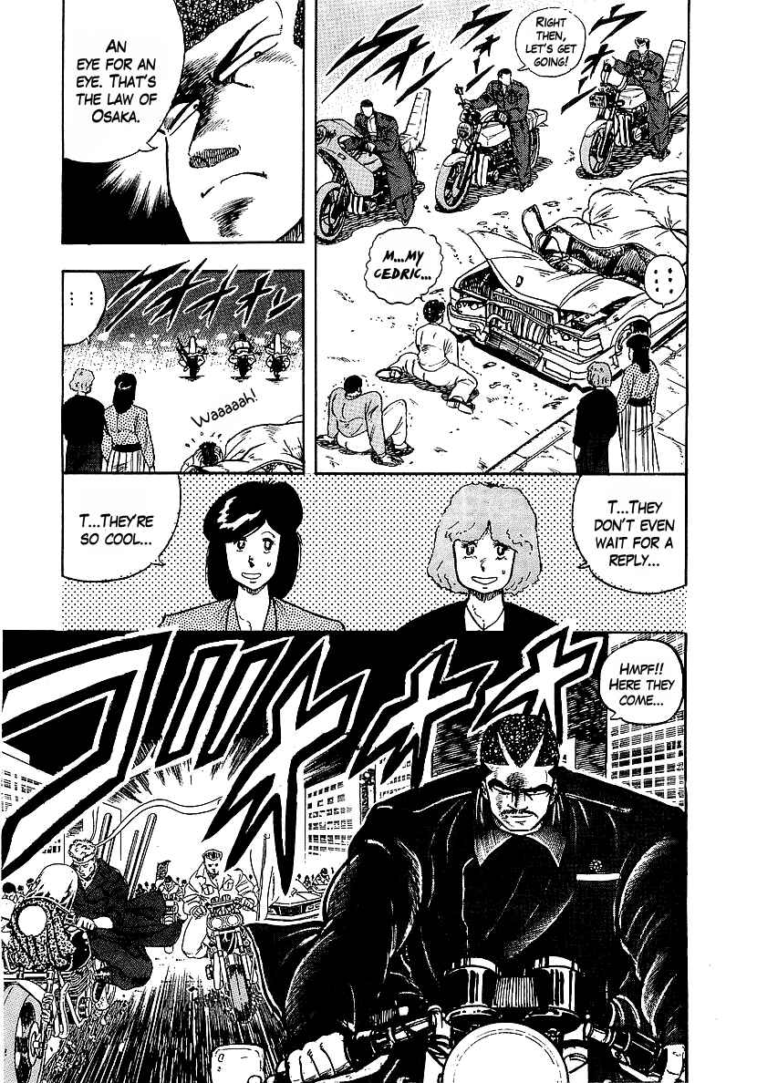 Osu!! Karate-bu Chapter 78 - Page 4