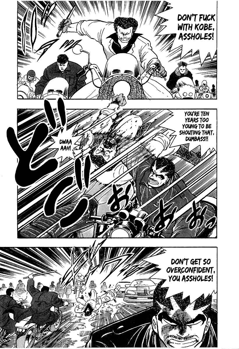 Osu!! Karate-bu Chapter 78 - Page 6