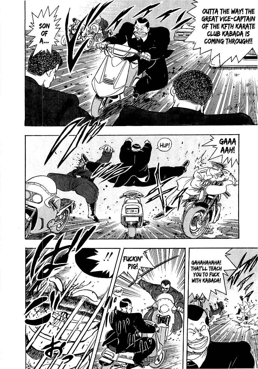 Osu!! Karate-bu Chapter 78 - Page 7