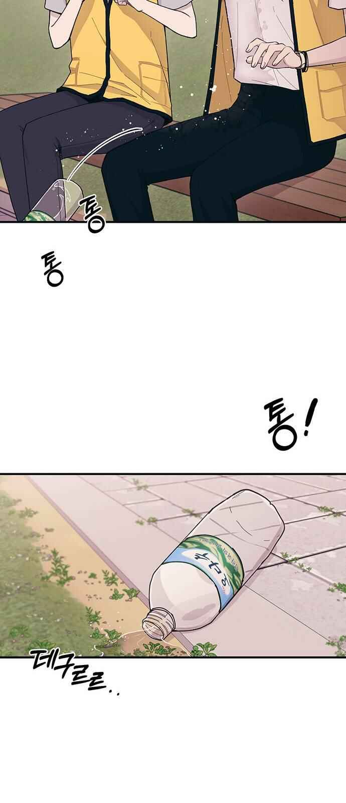 Yeon-u ui Sunjeong Chapter 39 - Page 18