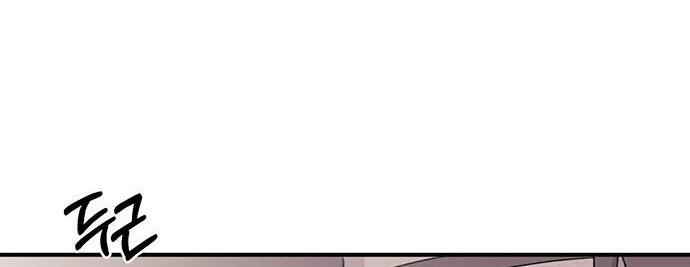 Yeon-u ui Sunjeong Chapter 39 - Page 37