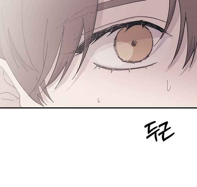 Yeon-u ui Sunjeong Chapter 39 - Page 38