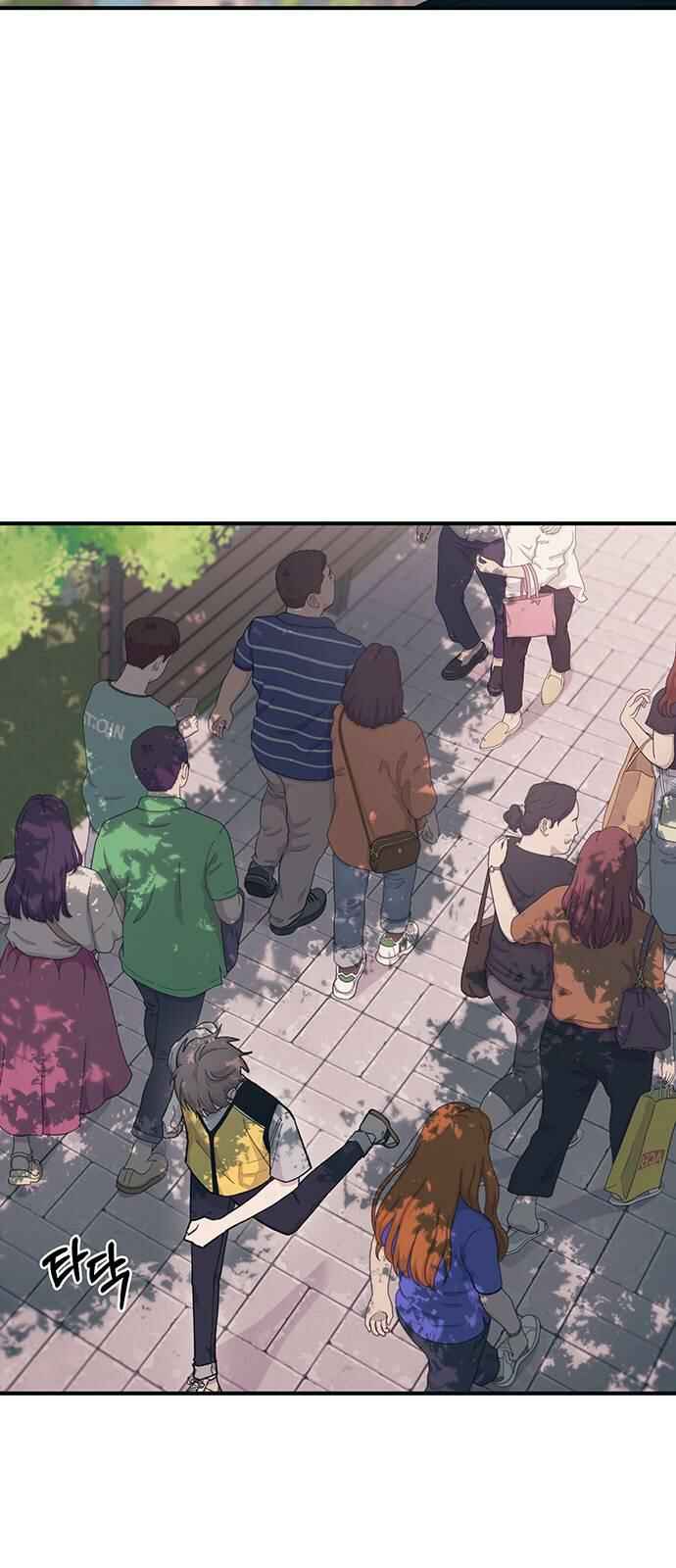 Yeon-u ui Sunjeong Chapter 39 - Page 46