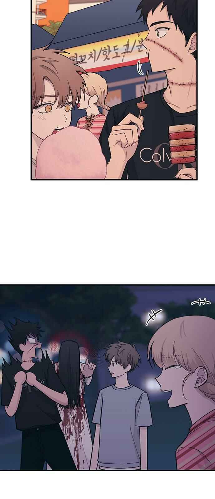 Yeon-u ui Sunjeong Chapter 39 - Page 49