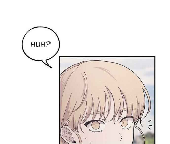 Yeon-u ui Sunjeong Chapter 39 - Page 5