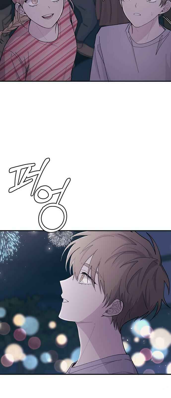 Yeon-u ui Sunjeong Chapter 39 - Page 52